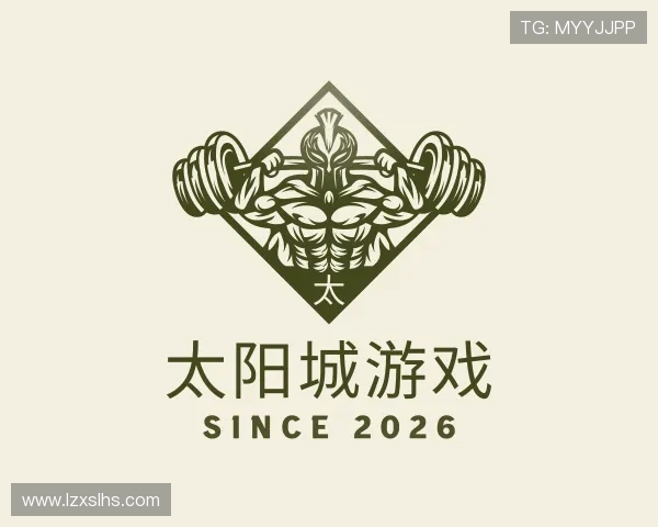 解读太阳城